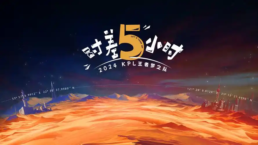 奔跑吧极限 热播推荐