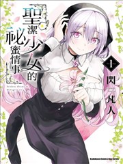 重生之都市修仙 短剧封面